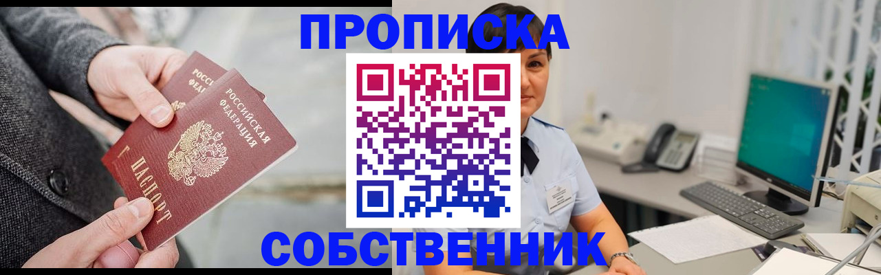 регистрация для школы в Южно-Сухокумске