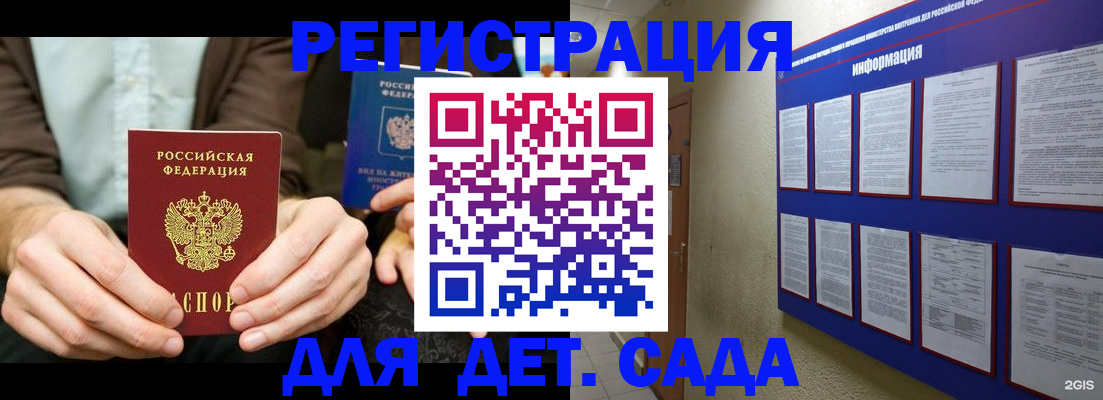 форма 3 в Южно-Сухокумске